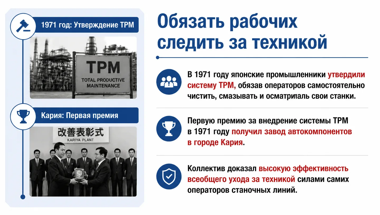 Обязать рабочих следить за техникой