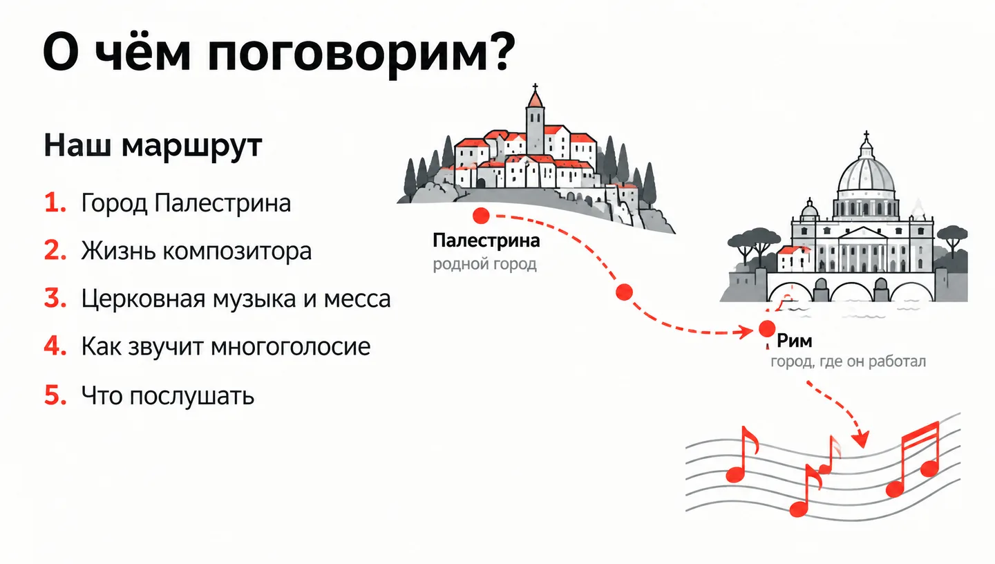 О чём поговорим?