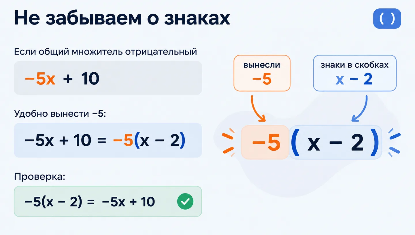 Не забываем о знаках